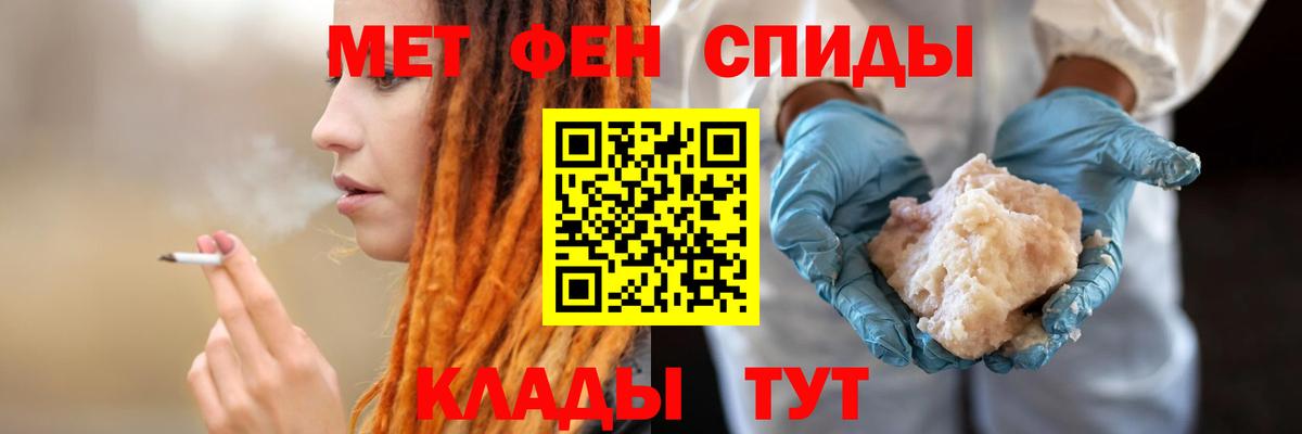 Амфетамин  Вход с VPN  Черкесск  Amphetamine VHQ 
