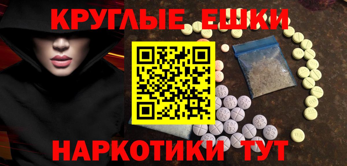 Ecstasy 300 mg Черкесск