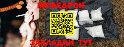 метамфетамин Севастополь