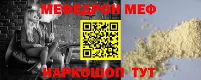 гашик Северобайкальск