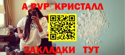 метамфетамин Севастополь