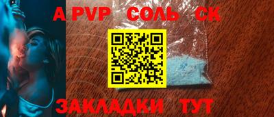 гидропоника Свободный