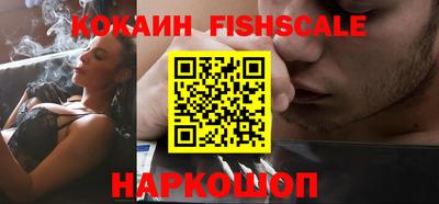 гашик Северобайкальск