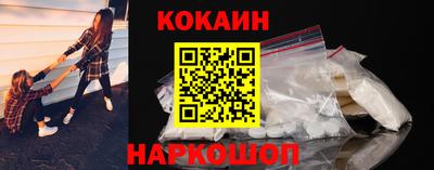 гашик Северобайкальск