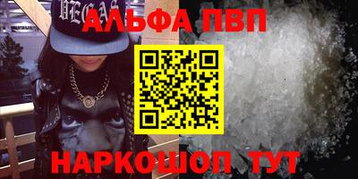 гашик Северобайкальск