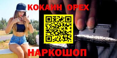 гидропоника Свободный