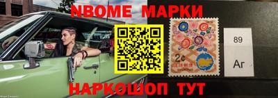 метамфетамин Севастополь