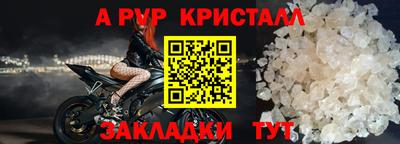 метамфетамин Севастополь