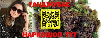 метамфетамин Севастополь