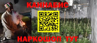 метамфетамин Севастополь