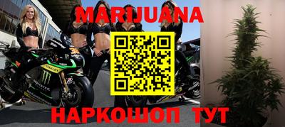 гашик Северобайкальск