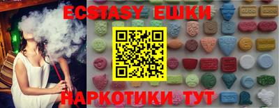 гашик Северобайкальск