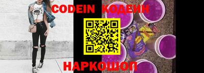 гашик Северобайкальск