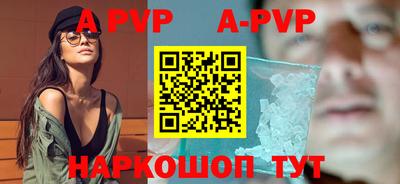 метамфетамин Севастополь