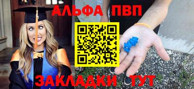 метамфетамин Севастополь