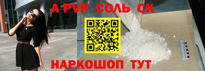 гашик Северобайкальск