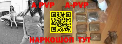 гидропоника Свободный