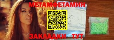 гашик Северобайкальск