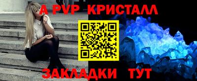 метамфетамин Севастополь