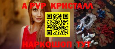 гидропоника Свободный
