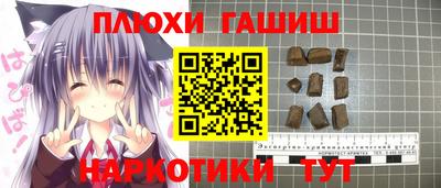 метамфетамин Севастополь