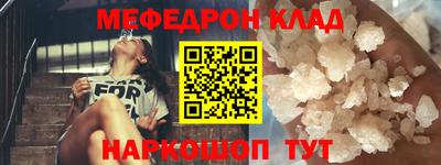 метамфетамин Севастополь