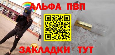 гашик Северобайкальск