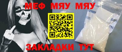 гашик Северобайкальск