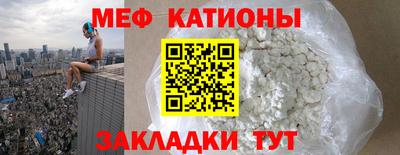 гашик Северобайкальск