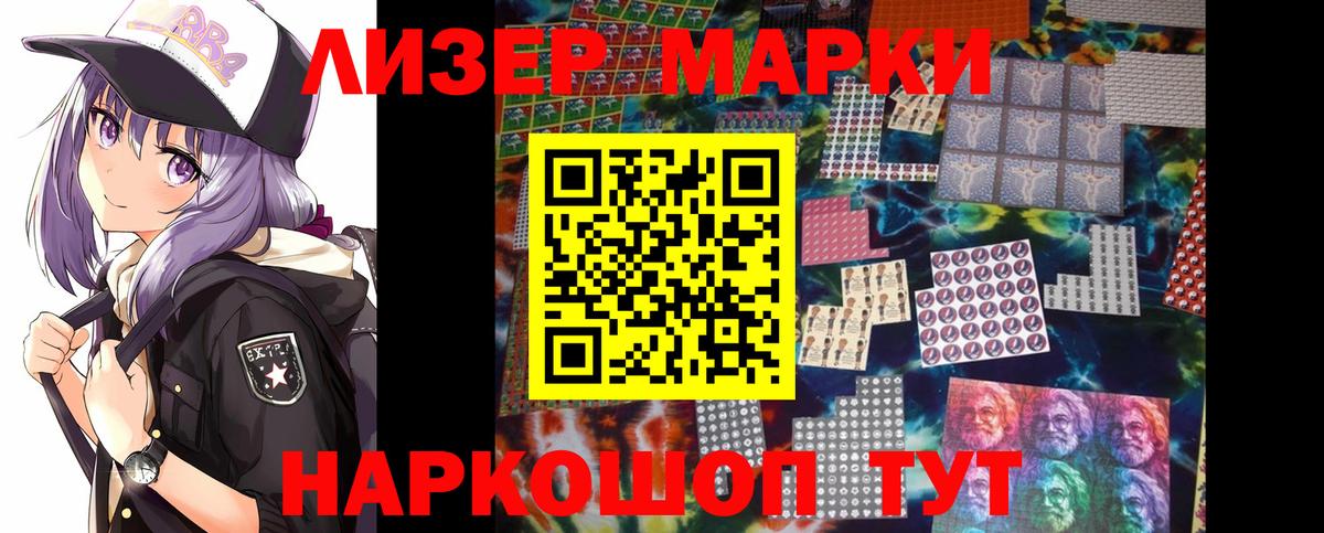 Черкесск  ЛСД экстази ecstasy  ЛСД экстази кислота  Вход с VPN 