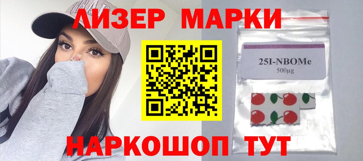 Лсд 25 экстази кислота Черкесск
