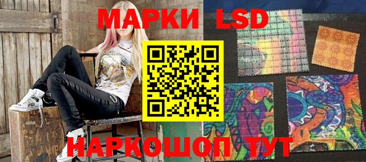 Марки NBOMe 1,5мг  Вход с VPN  Черкесск 