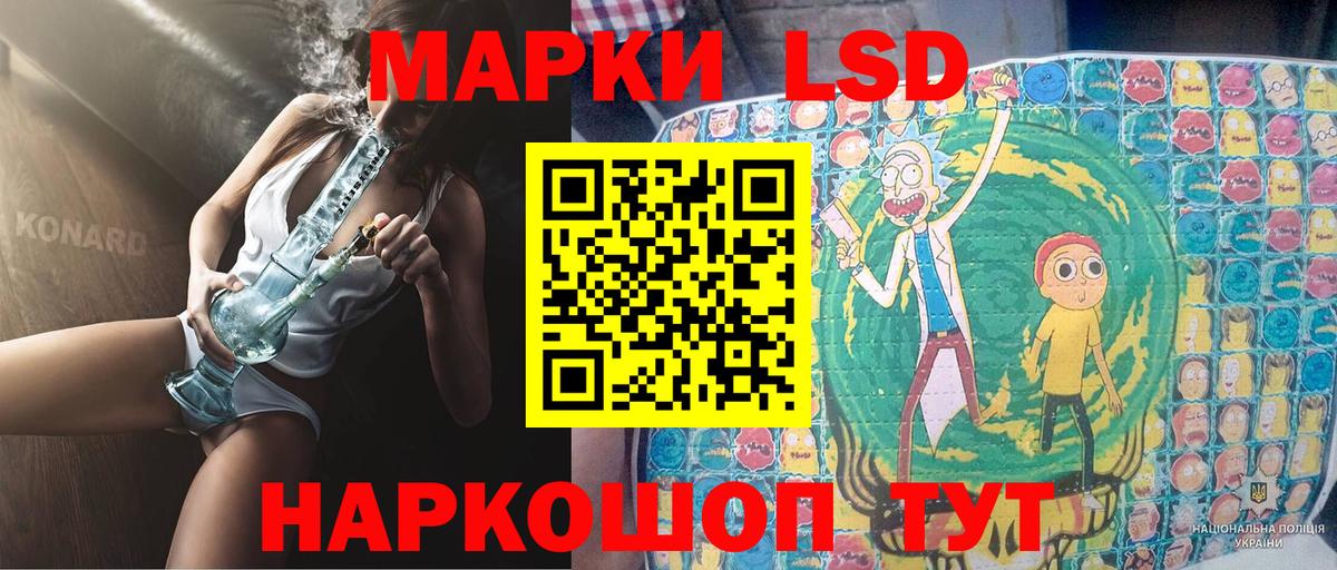 Марки 25I-NBOMe 1,8мг Черкесск
