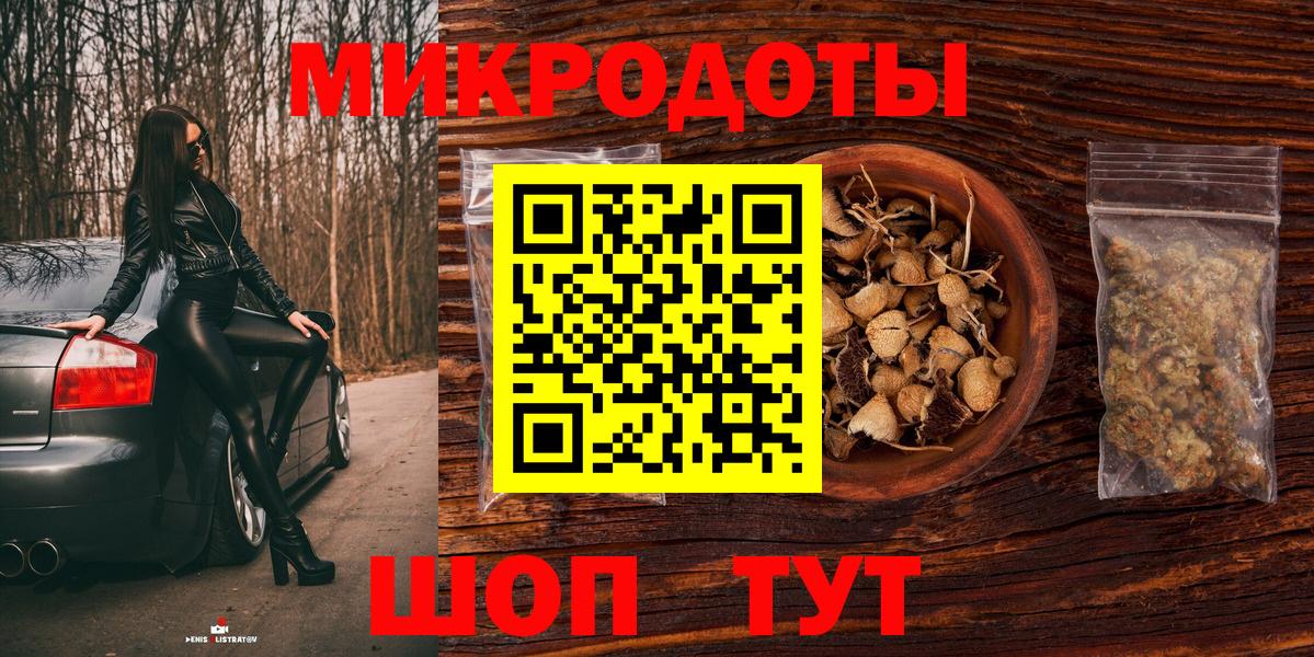Псилоцибиновые грибы GOLDEN TEACHER  Вход с VPN  Черкесск  Галлюциногенные грибы мицелий 